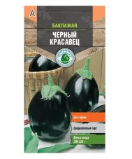 Семена баклажан Черный красавец средний 0,3г Тимирязевский питомник